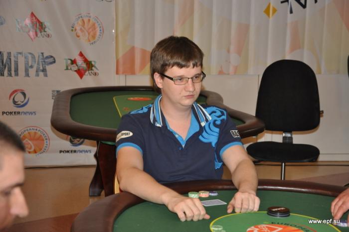 Покер Клубы Абхазии